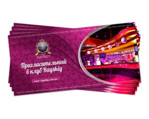 фото флаеров кривой рог
